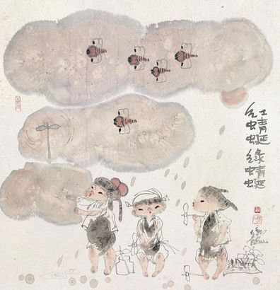 梁培龙 红蜻蜓 镜片