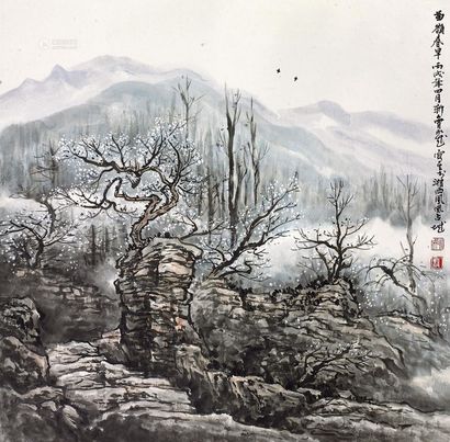 朱永成 山水 镜片