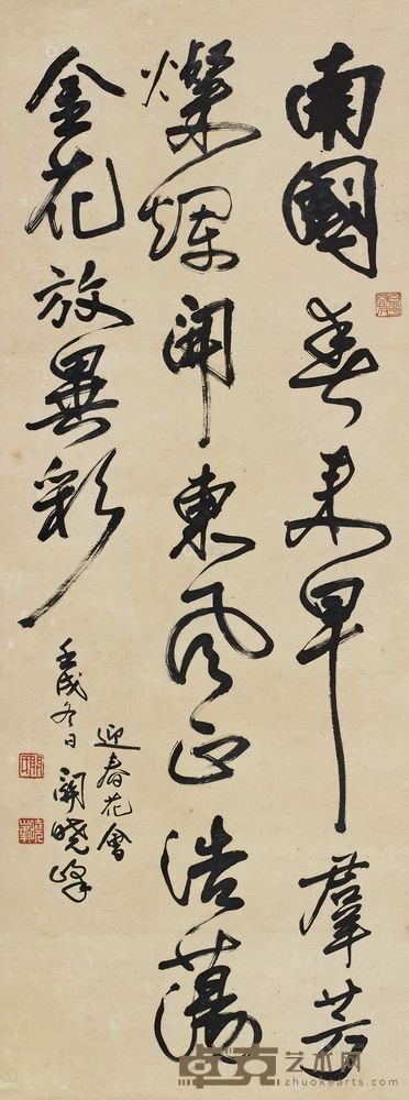 关晓峰 书法 立轴 <em>131×48.5cm</em>