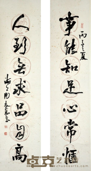 杨列章 细流 80*80