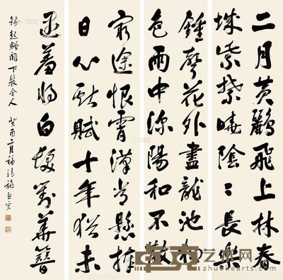 施孟宏 行书 （四幅） 镜片四屏 137.5×34cm×4