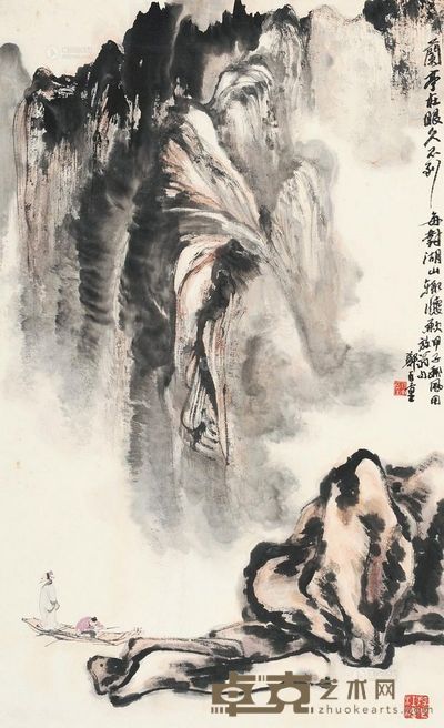 郑百重 观江图 镜片 82×49.5cm