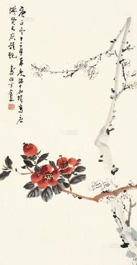 陶寿伯 花卉 立轴