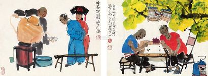 马海方 2000年作 北京风情 镜心