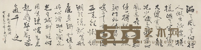 费新我 念奴娇?秦观《念奴娇》 354×89