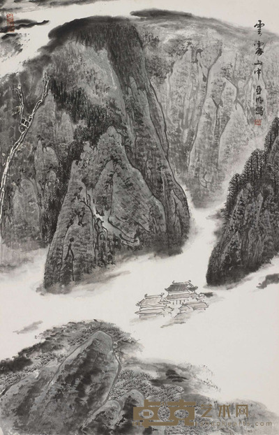 亚明 云雾山中 70×45