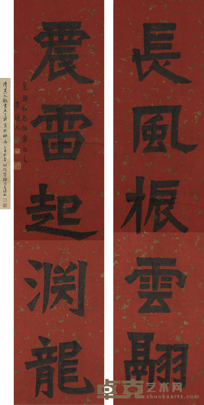 李瑞清 书法对联 169×38×2