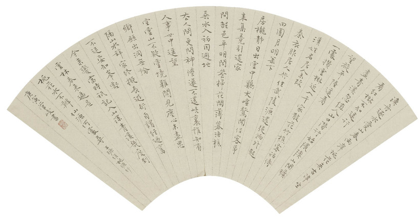 管峻 书法·王源《维桃源行》