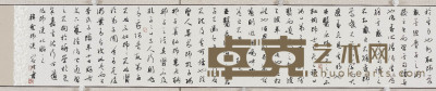 宇文家林 书法·韩愈《师说》 29×268.5