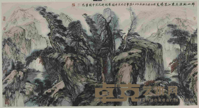 大土三阳 东江晨曦图 97×180