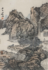 王学仲 山水