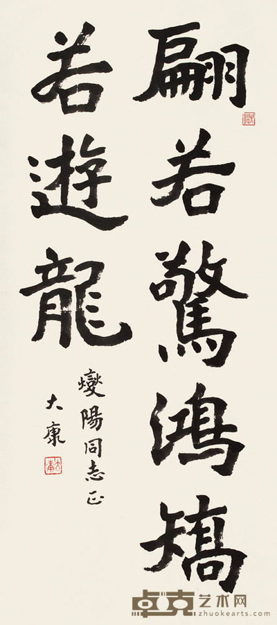 大康?书法 136×62 cm?约7.6平尺