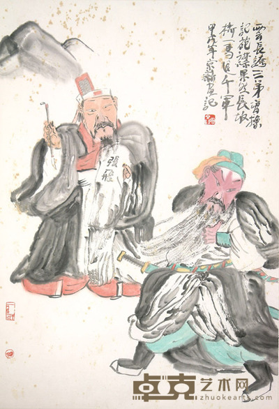 周京新 三国人物 69cm×47cm 约2.9平尺