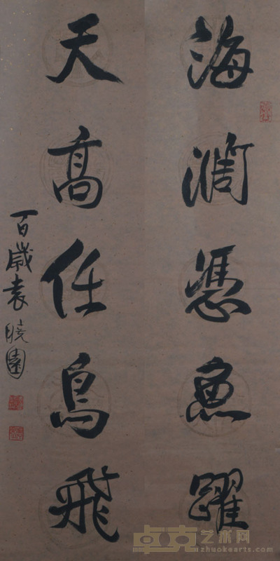 袁晓园 对联（海天五言） 133cm×33cm×2 约7.9平尺