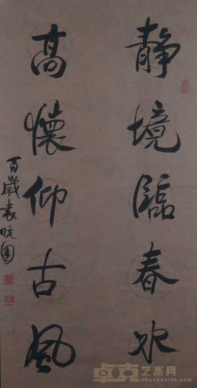 袁晓园 对联（静高五言） 133cm×33cm×2 约7.9平尺