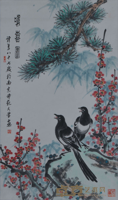 谭勇 鸣喜图 80cm×48cm 约3.5平尺