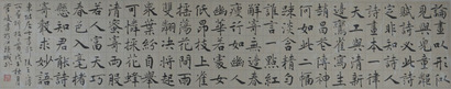 管峻 书法