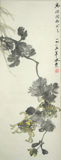 李味青 菊花