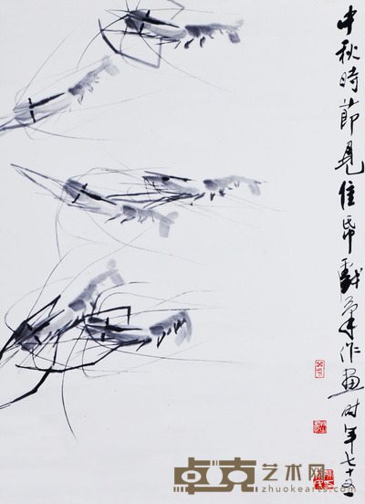 陈新民 虾戏图 67cm×48cm 约2.9平尺