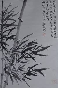 吴湖帆   竹