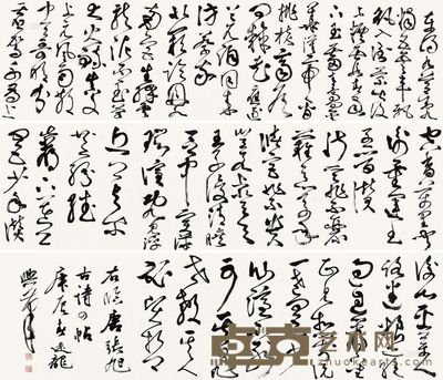 刘廷龙 草书临张旭《古诗四帖》 镜心 26×121cm