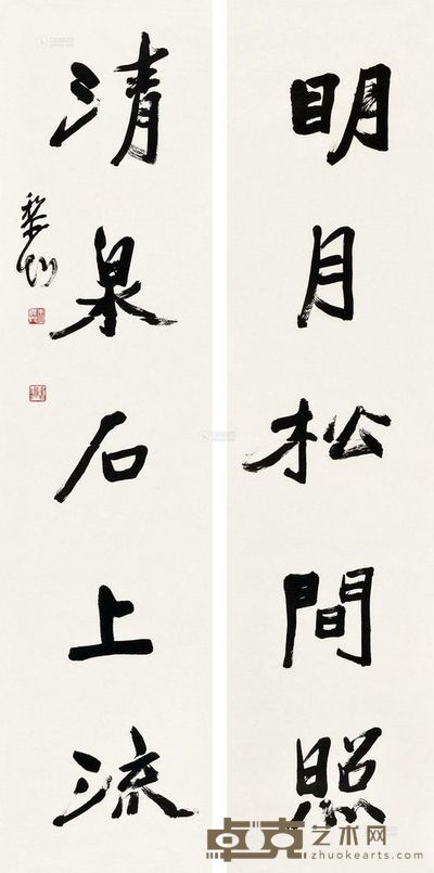 李义兴 楷书对联 镜心 134.5×34cm×2