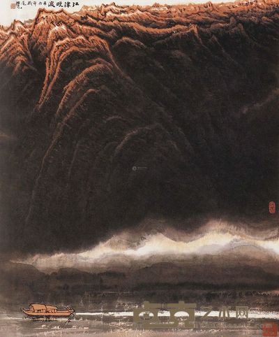 张凭 1991年作 江津晚渡 镜心 72.7×60.6cm