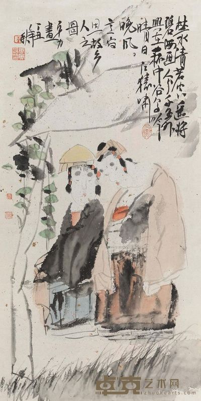 唐勇力 1997年作 思乡人 镜心 66.5×33.5cm