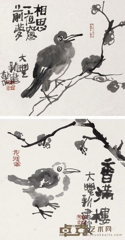 朱新建 花鸟 （二帧） 镜心 31.5×34cm；33×34cm