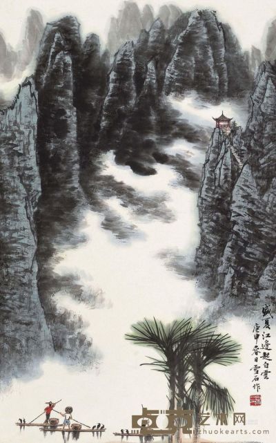 白雪石 1980年作 盛夏江边起白云 立轴 87×55cm