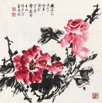 李味辛 启骧 2009年作 牡丹 镜心