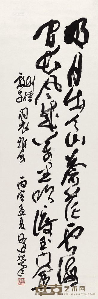 徐文达 1986年作 李白诗“关山月” 镜心 134.5×45cm