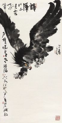 郑乃珖 雄鹰 立轴