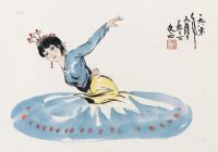 刘文西 1980年作 舞蹈人物 镜心