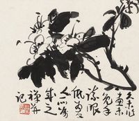 李苦禅 花卉 镜框