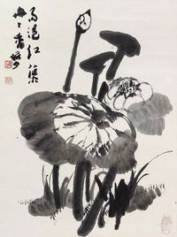 陆俨少 荷花 立轴