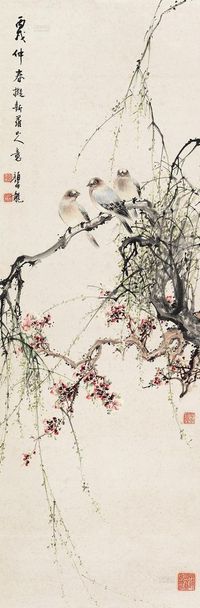 颜伯龙 1946年作 花鸟 立轴