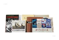 中国版画展览文献（8册）