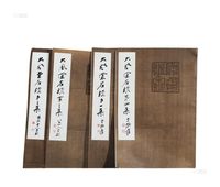 《大风堂名迹》（1-4册）