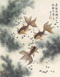 陶冷月 藻动游鳞出