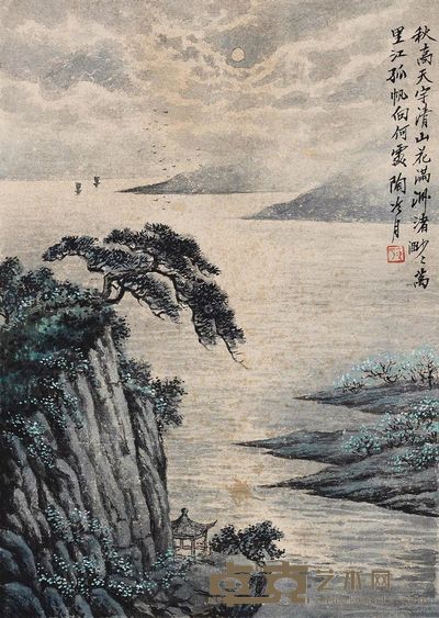 陶冷月 秋高天宇清 镜心 26.5×18.5cm