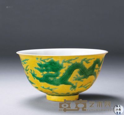 清康熙 黄地绿龙纹碗 直径12.5cm