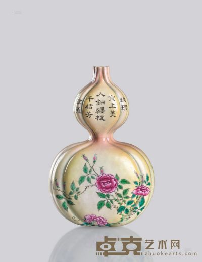 清乾隆 洋彩御题诗玫瑰纹葫芦形壁瓶 高18.3cm