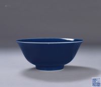 清乾隆 宝石蓝釉碗