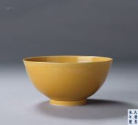 清宣统 黄釉碗