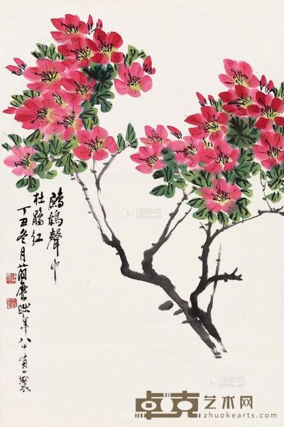 曹简楼 丁丑（1987）年作 杜鹃花 立轴 68.5×46cm