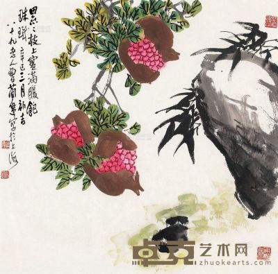曹简楼 辛巳（2001）年作 多子图 镜框 55×55cm