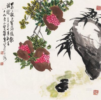 曹简楼 辛巳（2001）年作 多子图 镜框