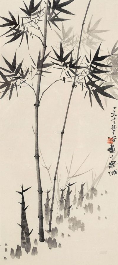 柳子谷 1973年作 竹林雨后 镜框