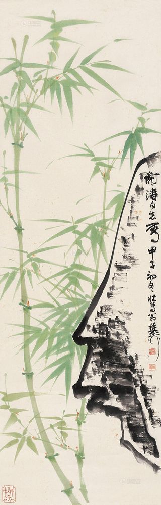 谢稚柳 甲子（1984）年作 竹石图 立轴